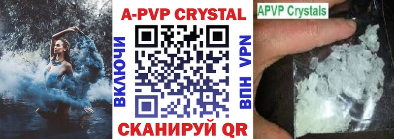 Alfa_PVP крисы CK  hydra как зайти  Сыктывкар 