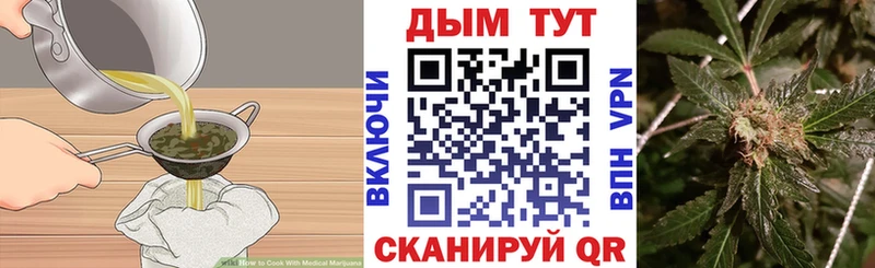 Cannafood марихуана  Сыктывкар 
