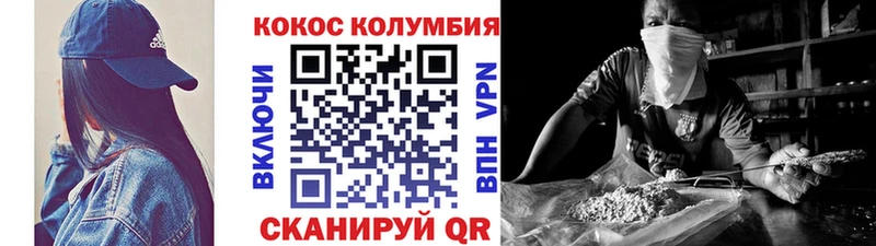 Cocaine FishScale  Сыктывкар 