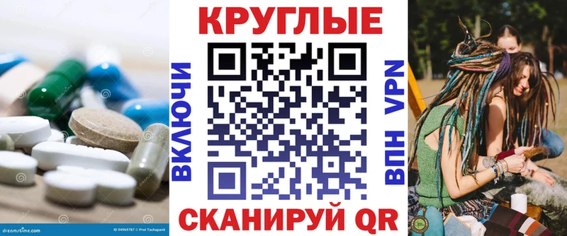 Экстази 300 mg OMG вход Сыктывкар