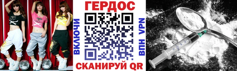 купить наркотики цена  MEGA ТОР  ГЕРОИН VHQ  Сыктывкар 
