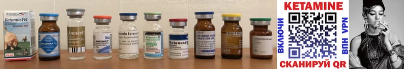 Кетамин ketamine  закладка  hydra ссылки  Сыктывкар 