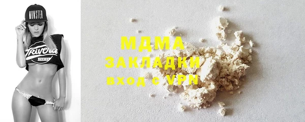 мефедрон Бронницы
