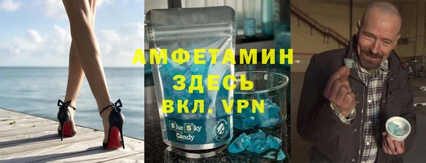 мефедрон Бронницы