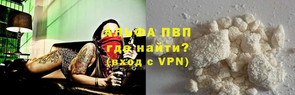 каннабис Бородино