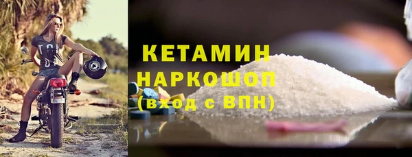 мефедрон Бронницы