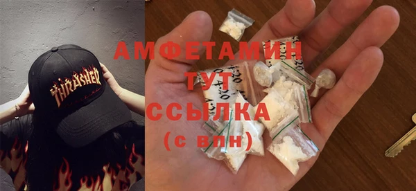 мефедрон Бронницы