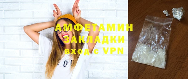каннабис Бородино