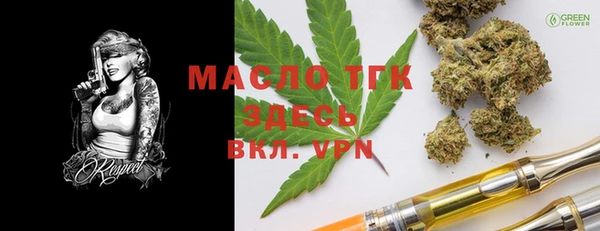 мефедрон Бронницы