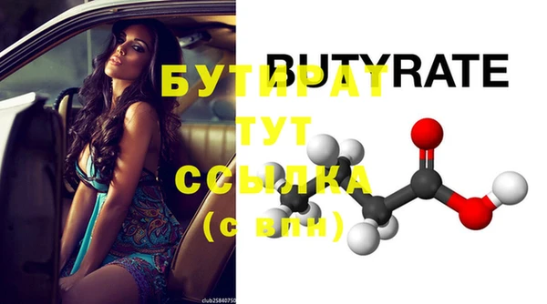марки lsd Бугульма