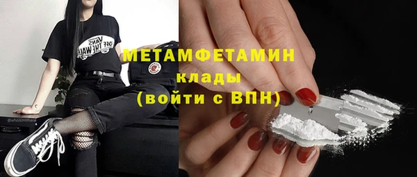 мефедрон Бронницы