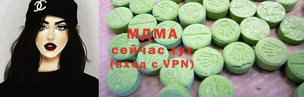 каннабис Бородино