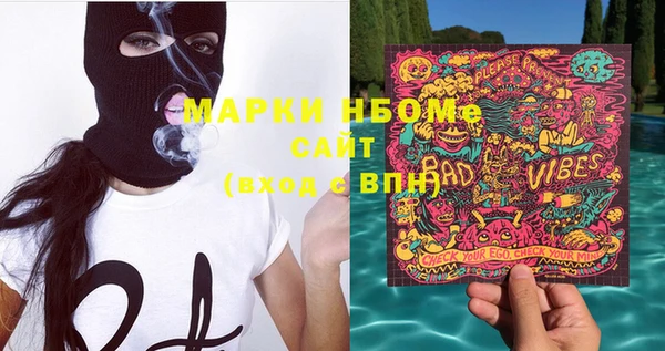 мефедрон Бронницы