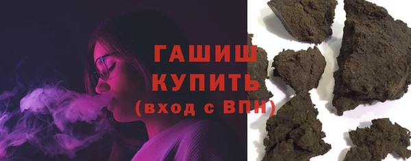 каннабис Бородино