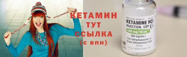 каннабис Бородино