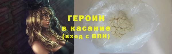 мефедрон Бронницы
