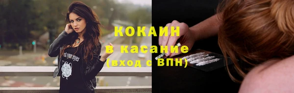 метамфетамин Богородск