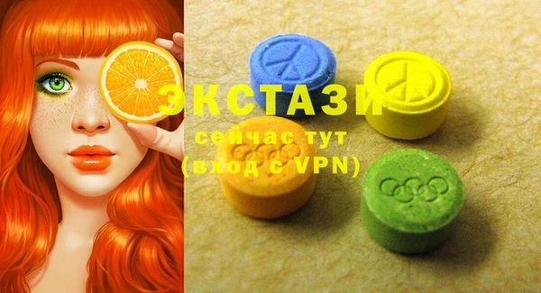 каннабис Бородино