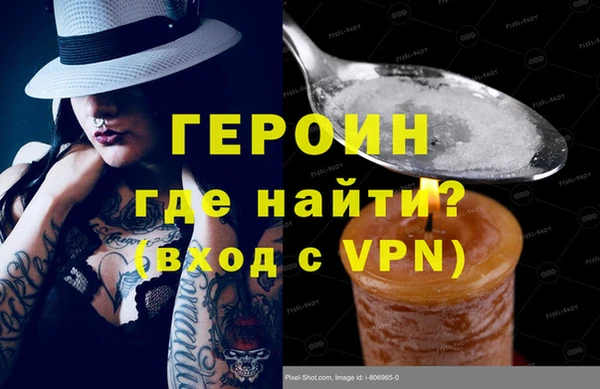 каннабис Бородино