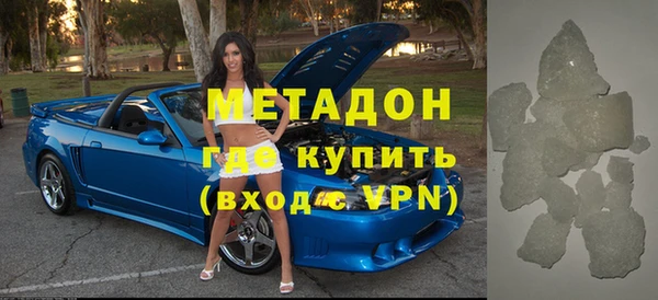 марки lsd Бугульма