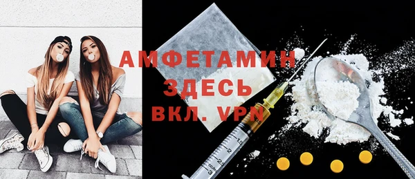 мефедрон Бронницы
