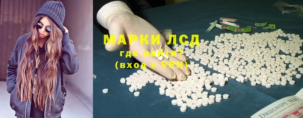марки lsd Бугульма