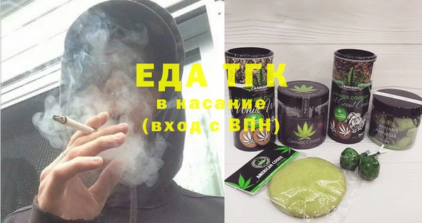 марки lsd Бугульма