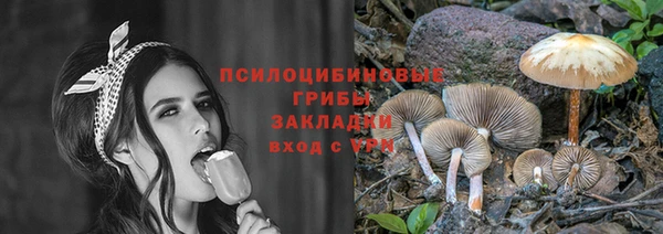 мефедрон Бронницы