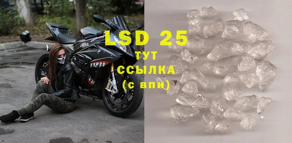 марки lsd Бугульма