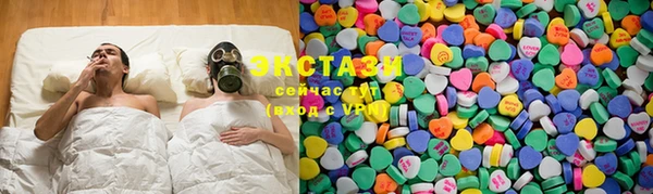 мефедрон Бронницы