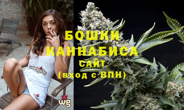 мефедрон Бронницы