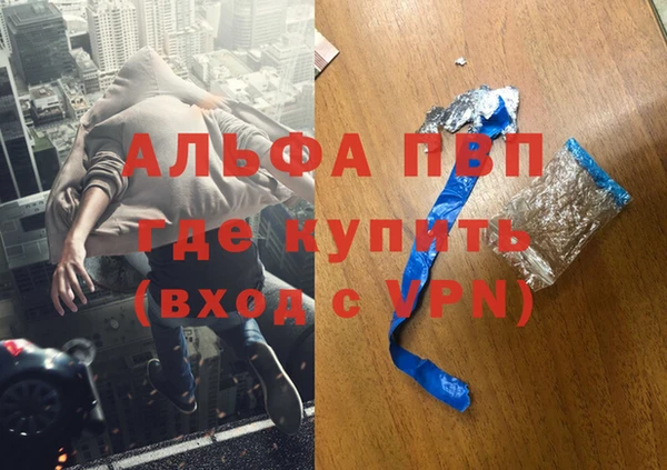 каннабис Бородино