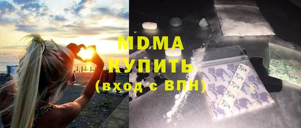 мефедрон Бронницы