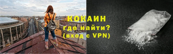мефедрон Бронницы