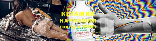 каннабис Бородино