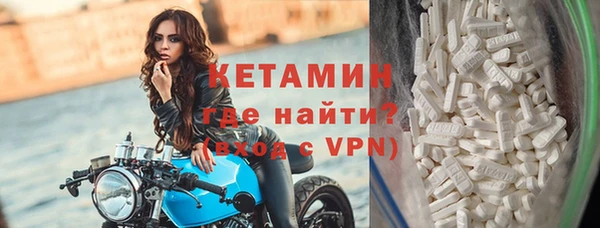 альфа пвп VHQ Богданович