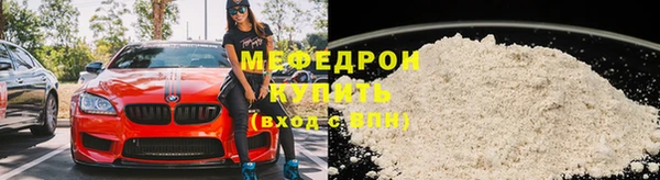 каннабис Бородино