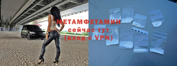 каннабис Бородино