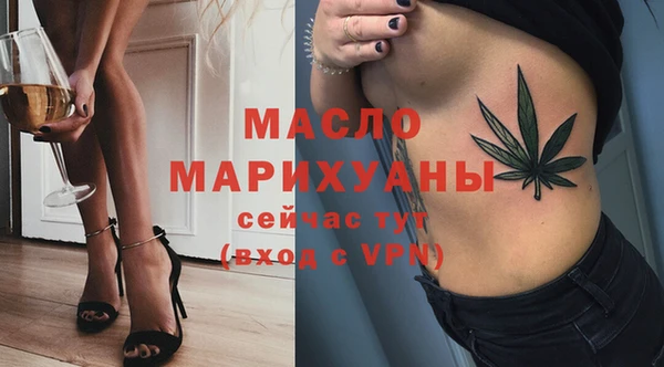 марки lsd Бугульма