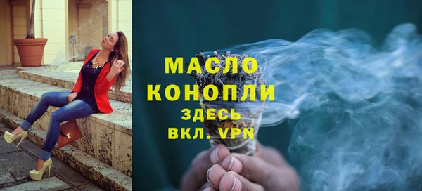 мефедрон Бронницы