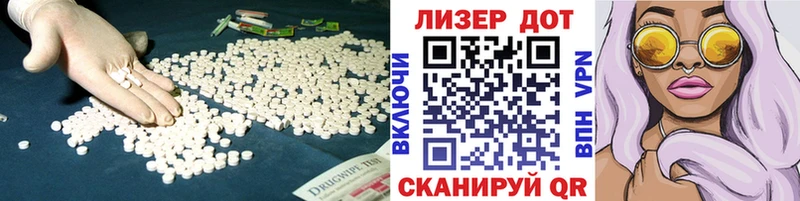ЛСД экстази ecstasy  даркнет наркотические препараты  Сыктывкар 