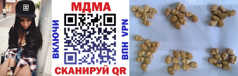 MDMA crystal  Сыктывкар 