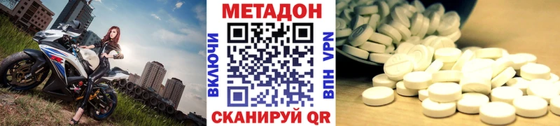 МЕТАДОН белоснежный Сыктывкар