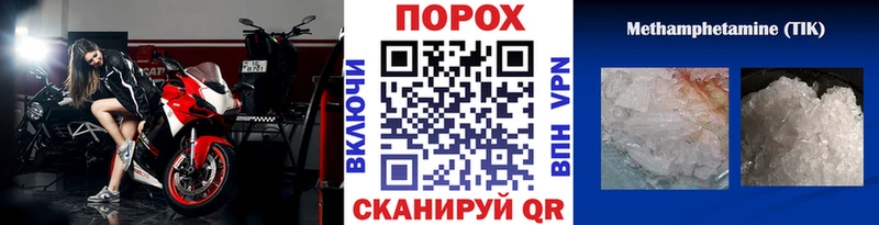 mega ССЫЛКА  Сыктывкар  Первитин Декстрометамфетамин 99.9% 