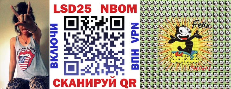 Марки NBOMe 1,5мг  Сыктывкар 