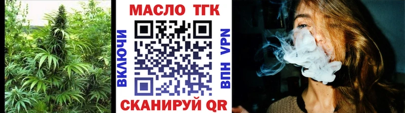 где купить наркоту  Сыктывкар  это клад  Дистиллят ТГК Wax 